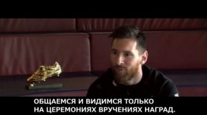 МЕССИ И РОНАЛДУ ПРИЗНАЛИСЬ...ДРУЗЬЯ ЛИ И КТО ЛУЧШЕ.