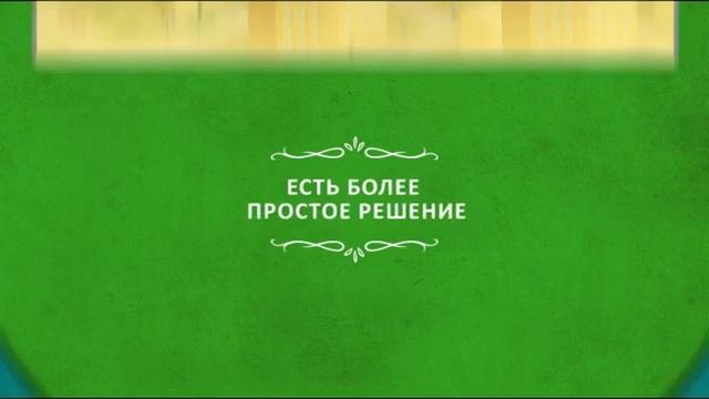 Медиация смотреть онлайн