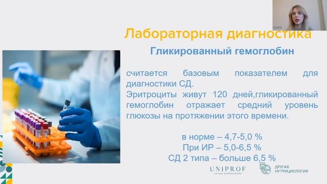 Высокий инсулин? ПРИЗНАКИ инсулинорезистентности для ютуба смотреть онлайн