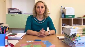 "Эффективная начальная школа" от частной лицензированной "Другой школы". Начальная школа за 3 года!