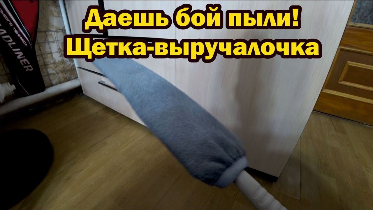 Товары с вайлдберриз. Обзор
