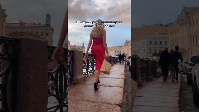 Для чего замедление в тантре?
#тантра #тантрическиепрактики #женскиепрактики