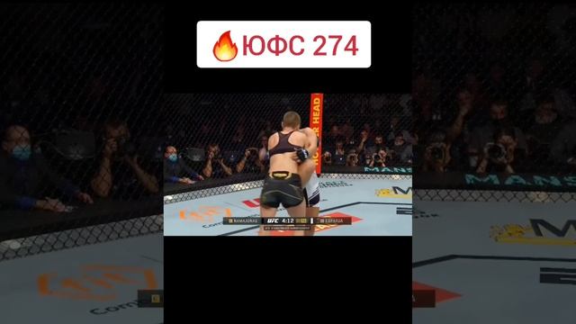 юфс 274#short #shorts #кино #марвел #хочуврек #лигасправедливости #юфс #mma #жизнь #искусство