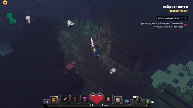 КАК ЛЕГКО ВЫПОЛНЯТЬ ЗАДАНИЯ И ФАРМИТЬ ГЕМЫ В МАЙНКРАФТ DUNGEONS? смотреть онлайн