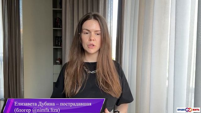 Недобросовестная конкуренция в сфере инфобизнеса