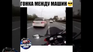 Байкеры гоняют по трассе! Страшно смотреть! До скольки максимум разгонялся?