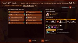 Grounded где найти бутерброд для матери паучихи.