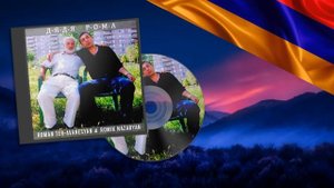 ТЫ БОЛЬНАЯ, Я БОЛЬНОЙ