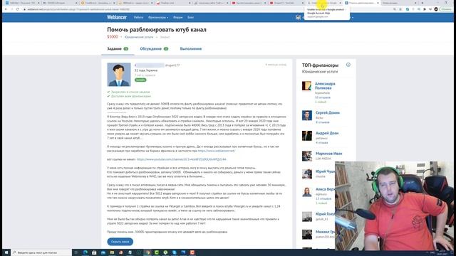 Как разблокировать ютуб канал если все говорят что это невозможно