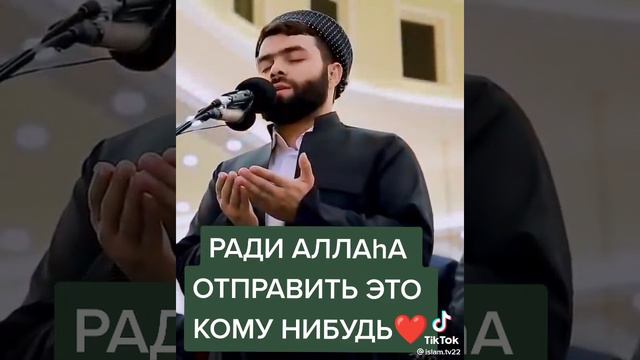 #коран #коранпомогает  #исцеление #души #исцеления #душа #коранисунна #коранлечение #ислам