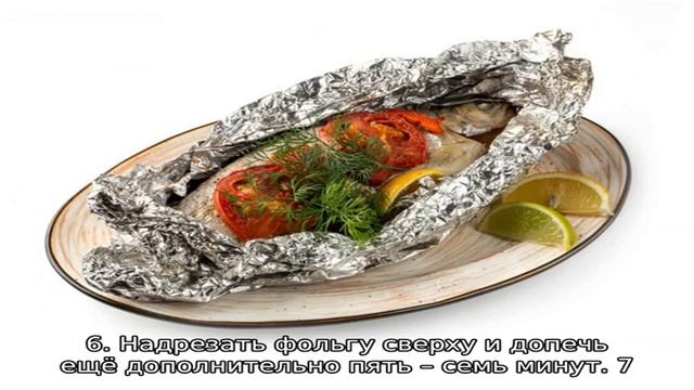 Запеченная в духовке форель в фольге - 14 домашних вкусных рецептов