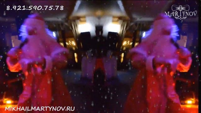 Ведущий Нового Года смотреть онлайн