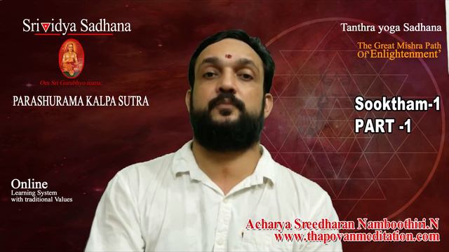 Srividya Sadhana-Parashurama Kalpa sutra- Secrets-Suktha 1-Part 1 .Tantra Kundalini Yoga. смотреть онлайн