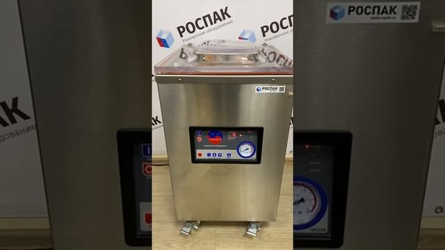 Вакуумный упаковщик напольный INDOKOR IVP-400_2E