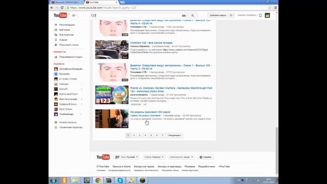 Обучание по ютубу!Как сменить язык в ютубе,сменить аву и ник в YouTube