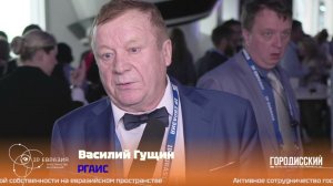 IP-Евразия интервью: Василий Гущин