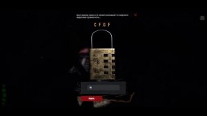 1# Dead Frontier 2 открытие замков /сундука /пазл-бокса