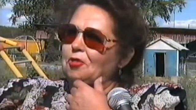 Полуночное, 1999 год