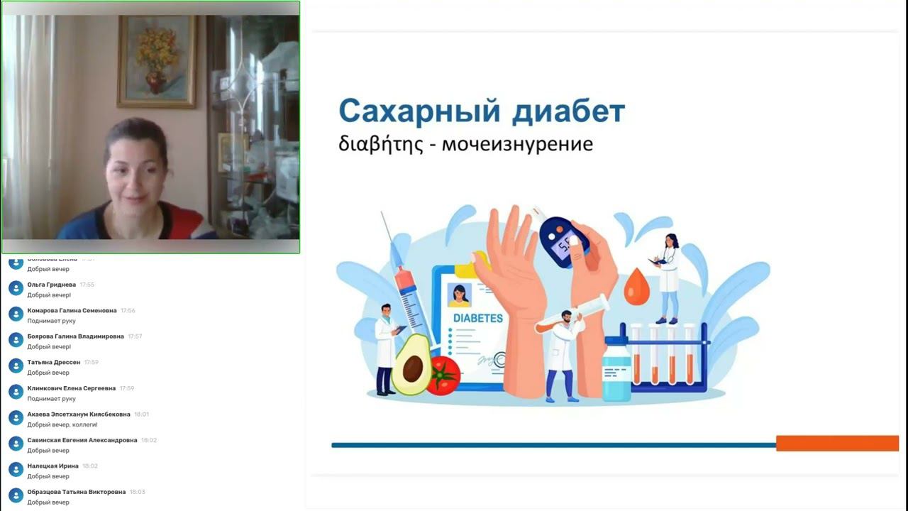 "Многоликий" диабет: особенности течения разных форм заболевания