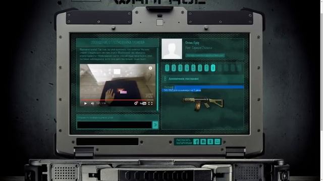 Warface Таинственный ноутбук задание 9 ОТВЕТ НАЙДЕН смотреть онлайн