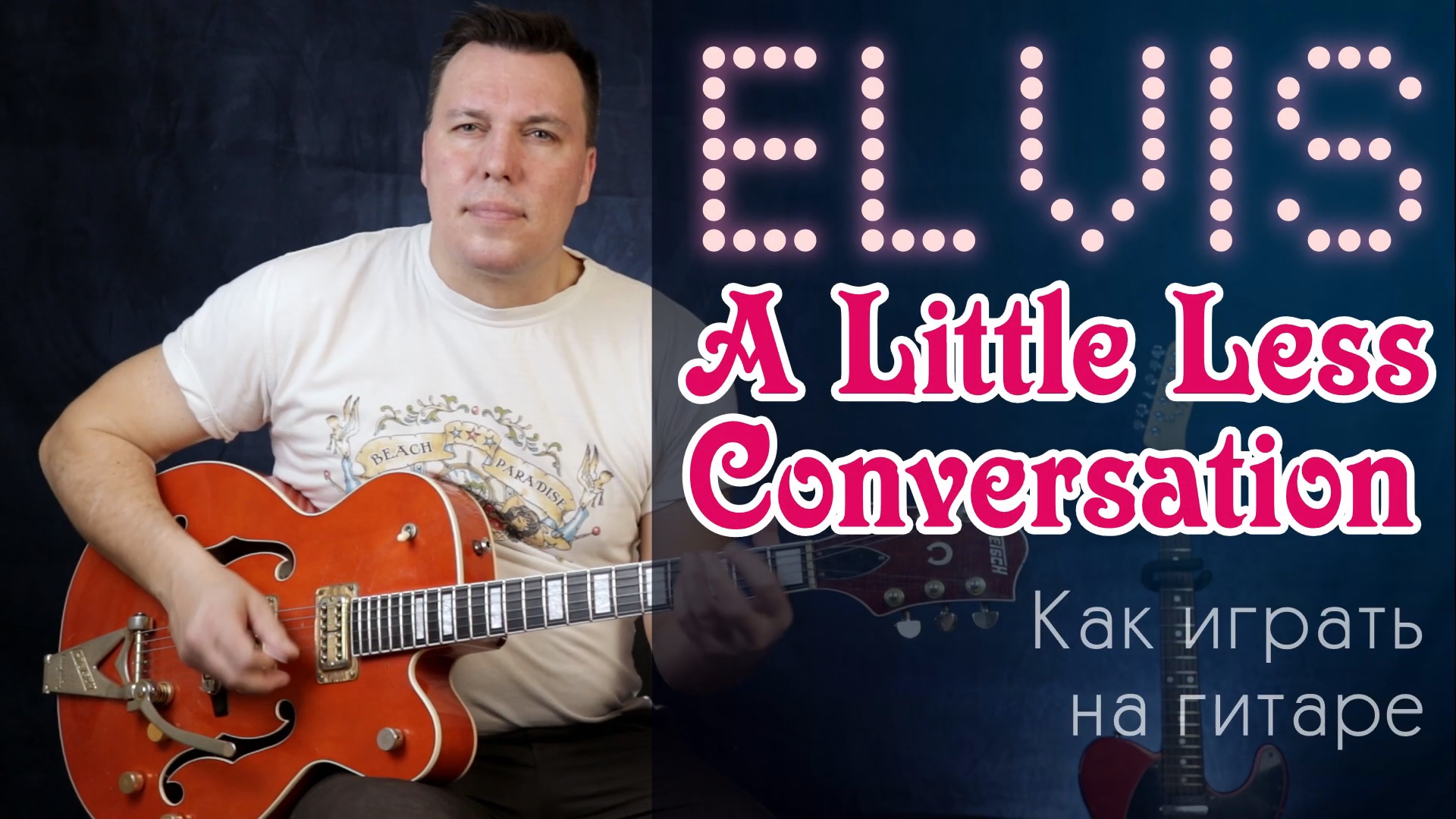 Elvis_Presley_JXL_-_A_little_less_conversation. Elvis Presley a little less conversation.