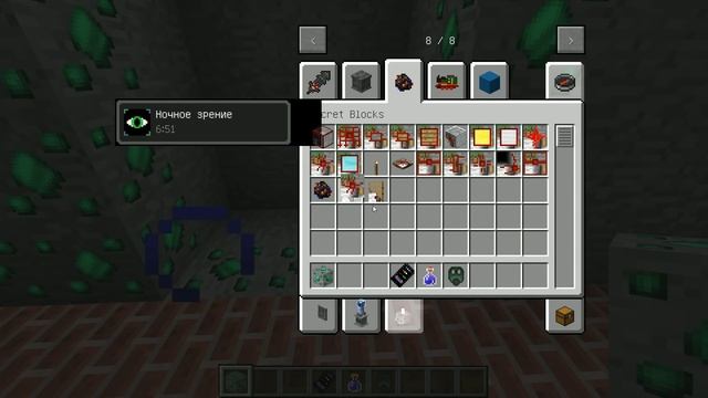 БАБКА ГРЕННИ ПОСТРОИЛА СЕКРЕТНУЮ КАНАЛИЗАЦИЮ В ДОМЕ В МАЙНКРАФТ | НУБИК В MINECRAFT ТРОЛЛИНГ GRANNY смотреть онлайн