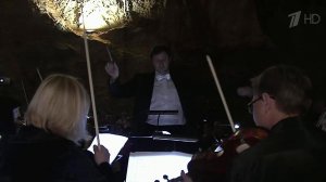 Мраморная пещера в Крыму превратилась в самый необыкновенный концертный зал