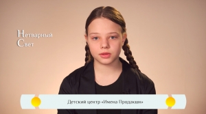 Православная азбука для детей – «Нетварный Свет»
