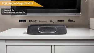 Саундбар Polk Audio MagniFi Mini
