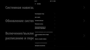 лагает сенса в играх на infinix note 30 pro. Возможный ответ