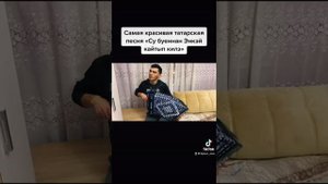 СУ БУЕННАН ЭНКЭЙ КАЙТЫП КИЛЭ на гармони исполняет мой подписчик