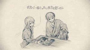 ХАНЬЮ МАЙГО — Завораживающий Каматото: Вер Ринго -"Когда я люблю тебя, кто на свете не любимый мой"