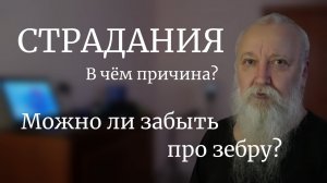 Пословицы и поговорки - это начальная школа мудрости
