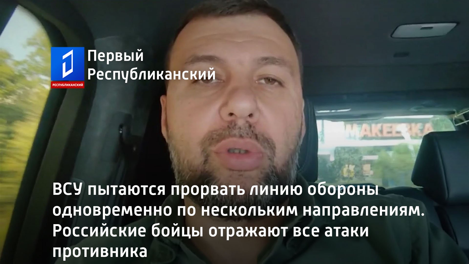 Попытаться прорваться