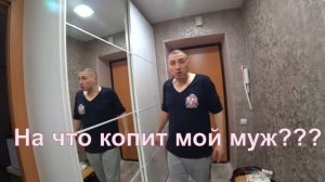 VLOG: МАРИНУЮ СЕЛЕДКУ/НАШ ВЕЧЕР/ВЕСНА ИДЕТ