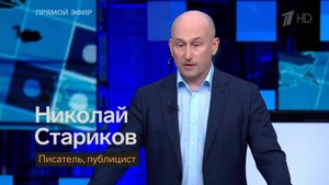 Визит Шойгу в Иран оказывает стабилизирующее действие