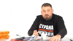 Сергей Тихановский рвёт фантастическую книгу