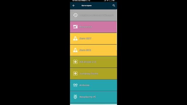 КАК СДЕЛАТЬ ЗАЖАТИЕ ОБЪЕКТА В ПОКЕТ КОД | Pocket code