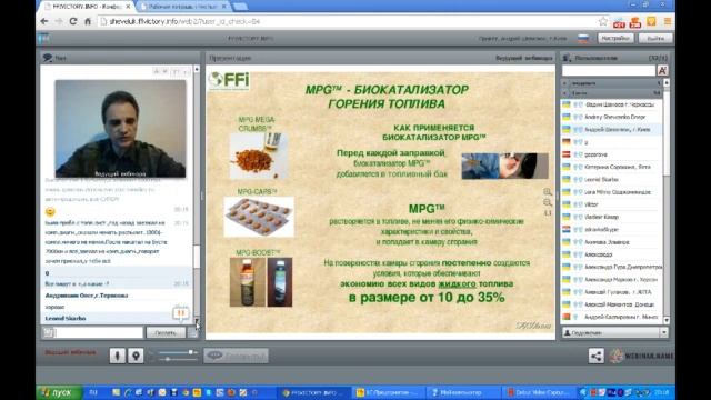 Коммерческое предложение Вадим Линник!!! смотреть онлайн