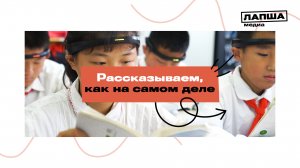 Китайский ободок верности: действительно ли устройство помогает следить за детьми?