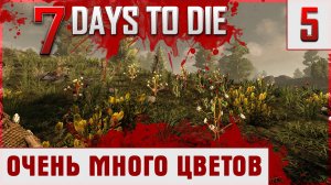 Глубокое прохождение крутого 7 DAYS TO DIE Alpha 21 Часть 5.2