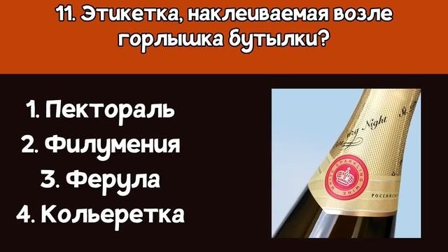 Тест на СЛОВАРНЫЙ ЗАПАС. Необычные слова