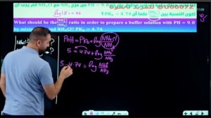 الفصل الثالث - المحاضرة 21 - 2024