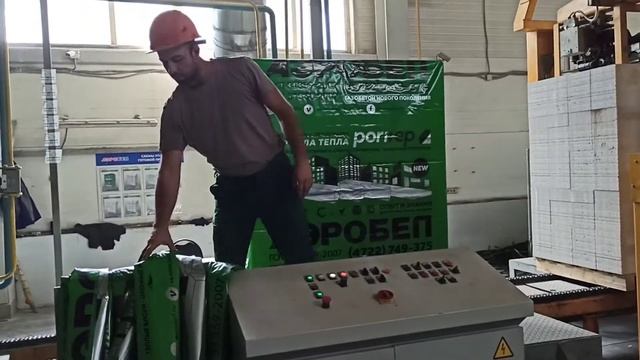 Экскурсия по заводу Аэробел 16.07.2020г. смотреть онлайн