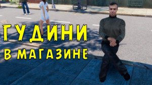 Кудесник Гудини в моем магазине (Internet Cafe & Supermarket Simulator 2024) №2