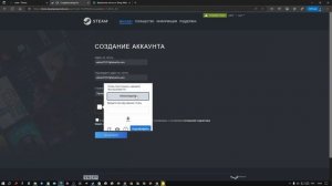 КАК ПРОЙТИ КАПЧУ В СТИМЕ, ПРИ РЕГИСТРАЦИИ STEAM. Что делать если, Капча Не Даёт Создать Аккаунт Сти