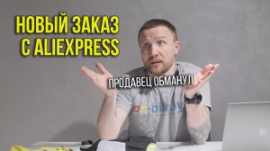 Крутая майка и ОГРОМНЫЕ штаны // 22$ c Aliexpress