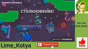 Шок!!! Лайм котя играет со своей младшей сестрой! Часть 1/ Браво старс.