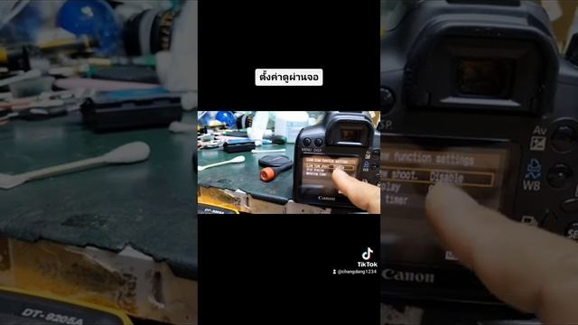 ตั้งค่า live view ดูผ่านหน้าจอ แคนนอน450D 1000D смотреть онлайн