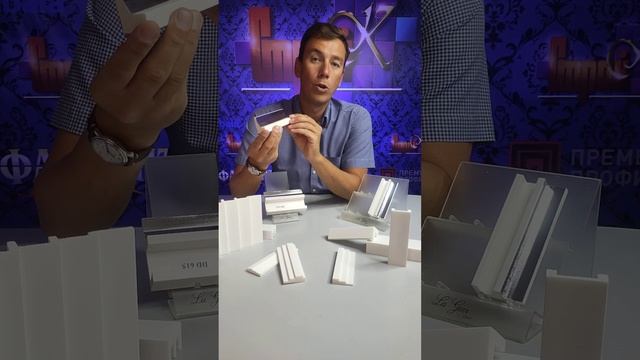 Молдинги DD615  DD616 DD617 Декор Дизайн. Строй-К смотреть онлайн